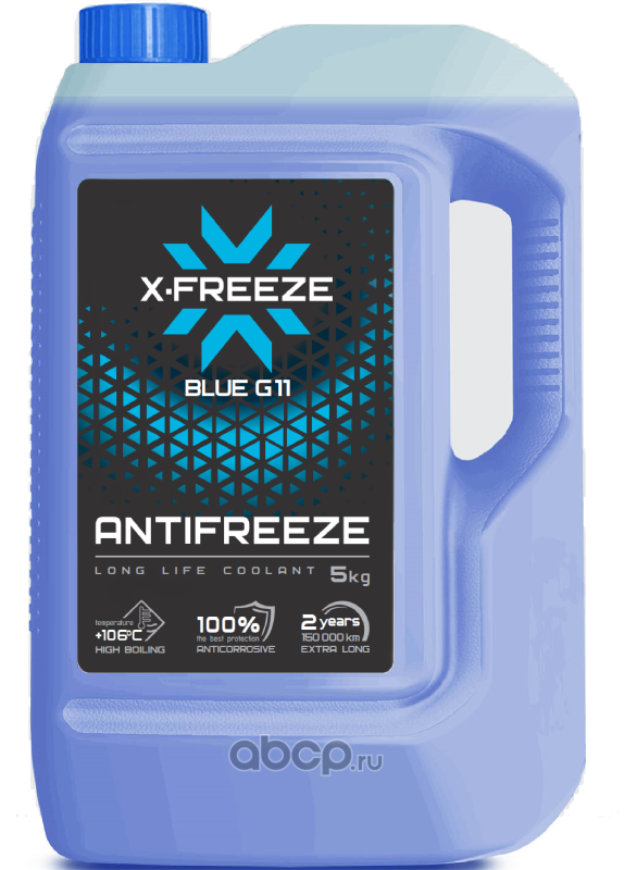 Антифриз X-FREEZE  синий 5кг 