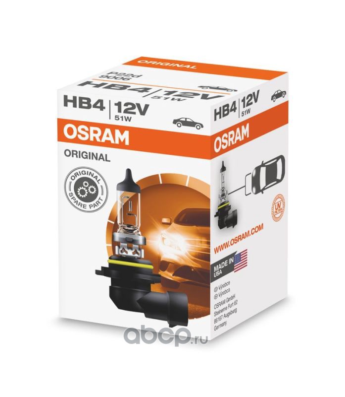 HB4  12v 51w   OSRAM