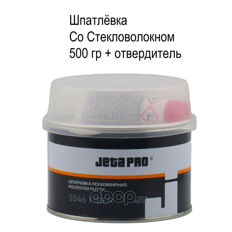 Шпатлевка   JETA PRO  FIBER   стекловолокном  0.5 кг