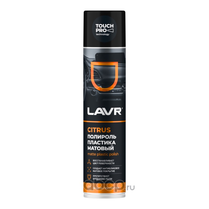 Полироль пластика матовый Citrus  400 мл  LAVR