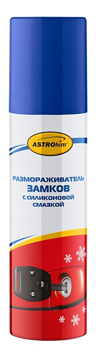 Размораживатель замков  ASTROhim   АС-106   с  силиконом  90мл