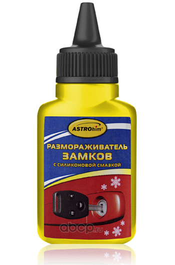 Размораживатель замков  ASTROhim   АС-104 40мл
