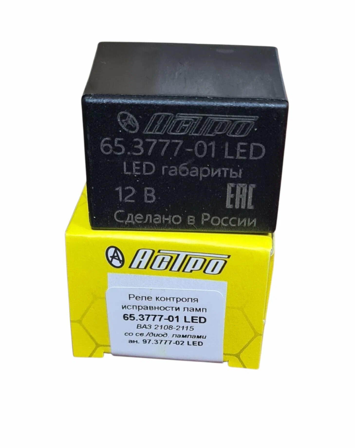 Реле контроля исправности ламп ВАЗ-2108-15 "АСТРО"со светодиодами    65.3777-01  LED