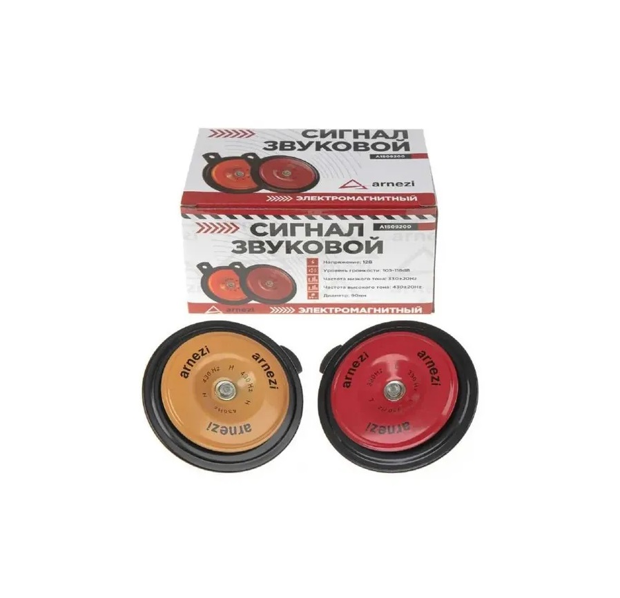Звуковой  сигнал  дисковый 12V 2шт. (d90mm) ARNEZI