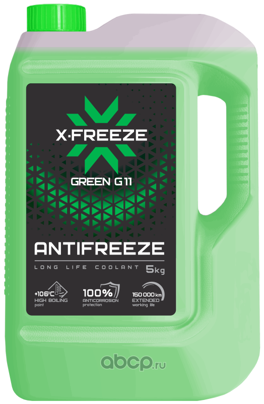 Антифриз X-FREEZE  зеленый 10кг