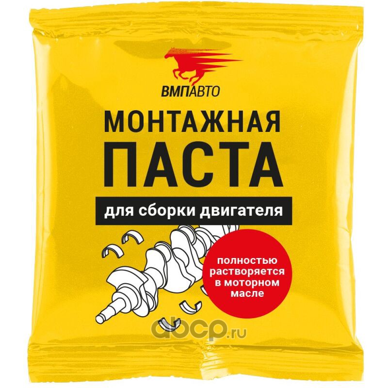 Монтажная паста для сборки двигателя, 50г стик-пакет   (ВМПавто)