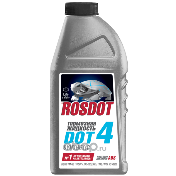 Тормозная жидкость "DOT-4" (455 гр.)  ROSDOT "черепашка"
