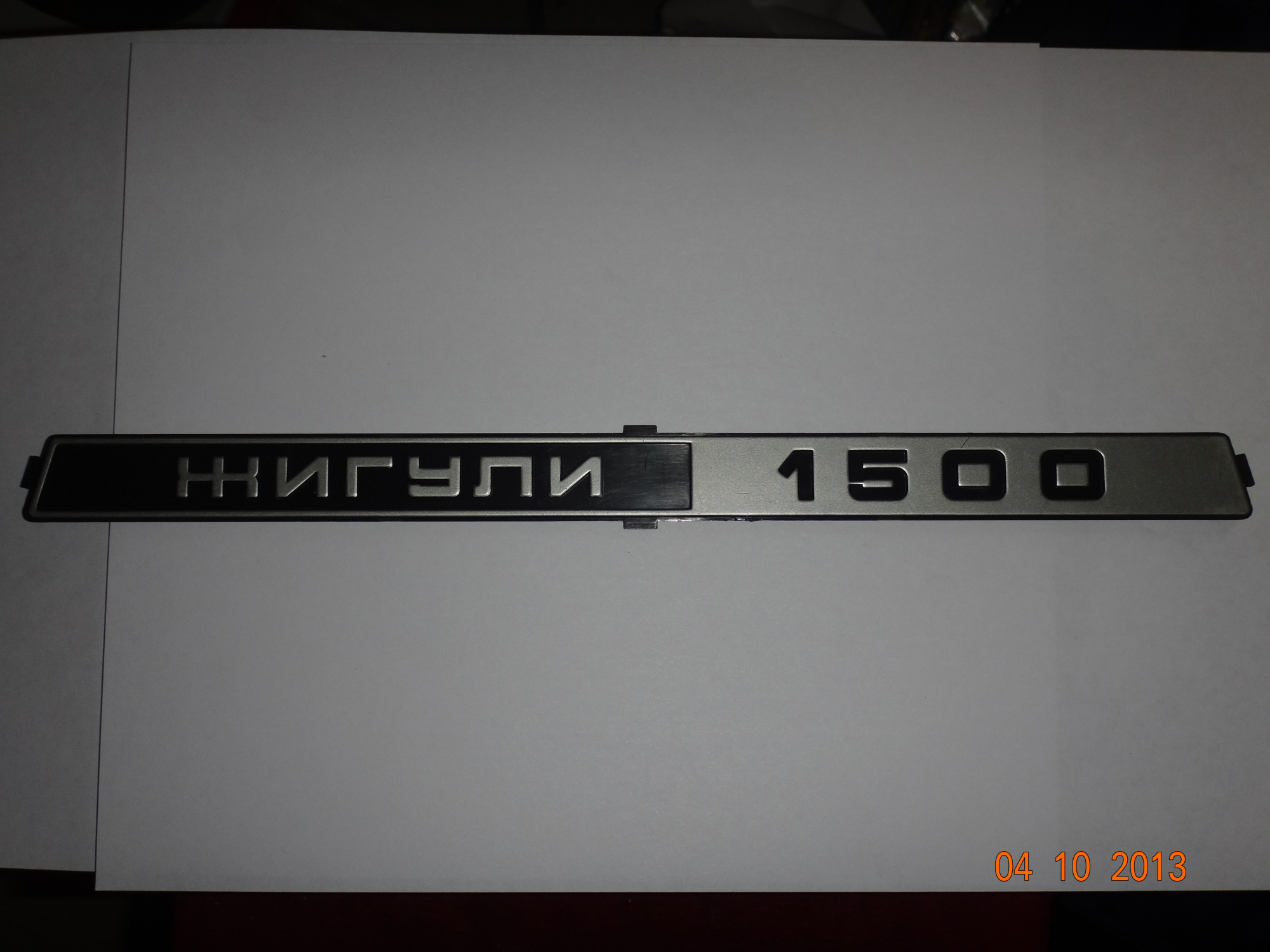 Орнамент   "ЖИГУЛИ   1500"     21043-8212204-20      