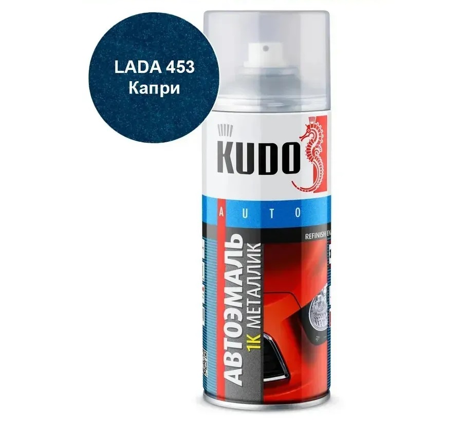 Краска  аэрозоль   металлик  "КАПРИ"   № 453   (0,52 л)   KUDO