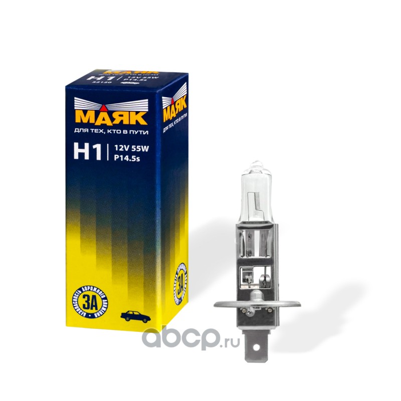 H1   12v 55w    МАЯК