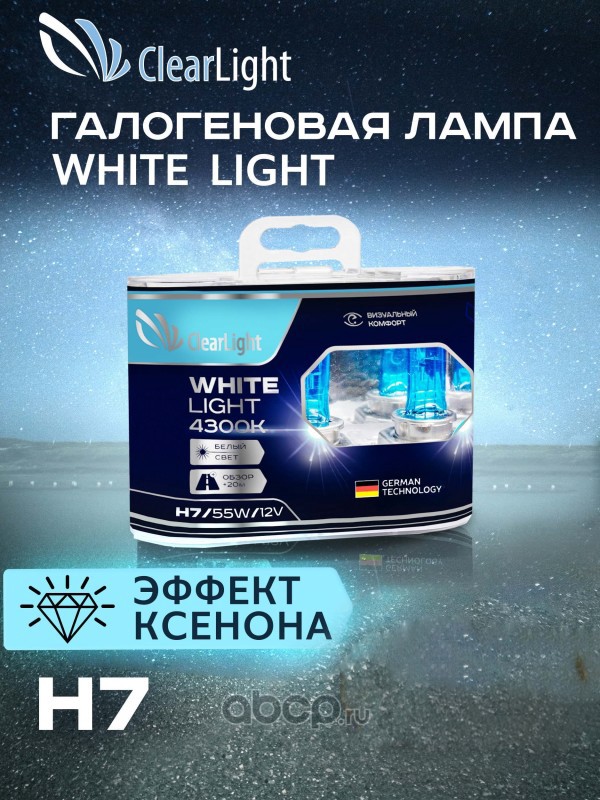 H7   12v 55w 4300К Clear Light WhiteLight   (к-т 2 шт)  DOUBOX