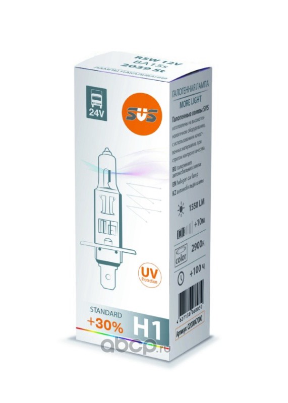 H1   24v 70w    SVS