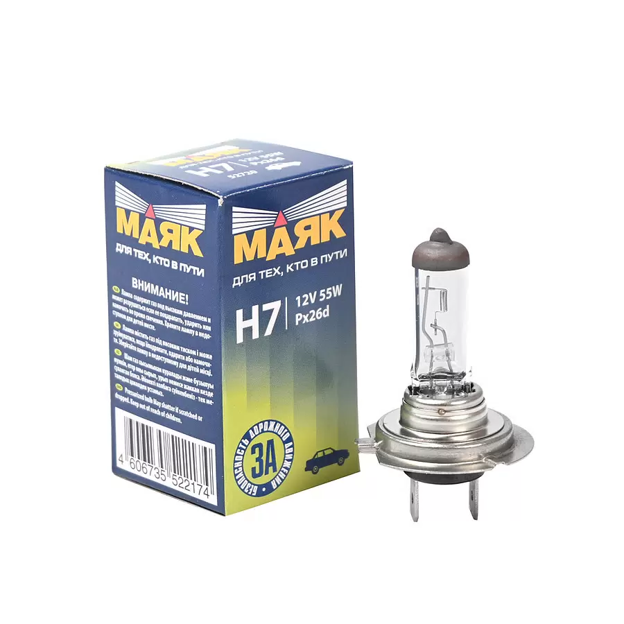 H7   12v 55w   МАЯК
