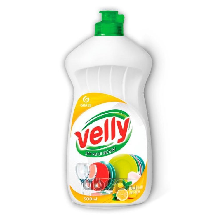 Средство для мытья посуды ""Velly"" лимон (флакон 500 мл)  GRASS