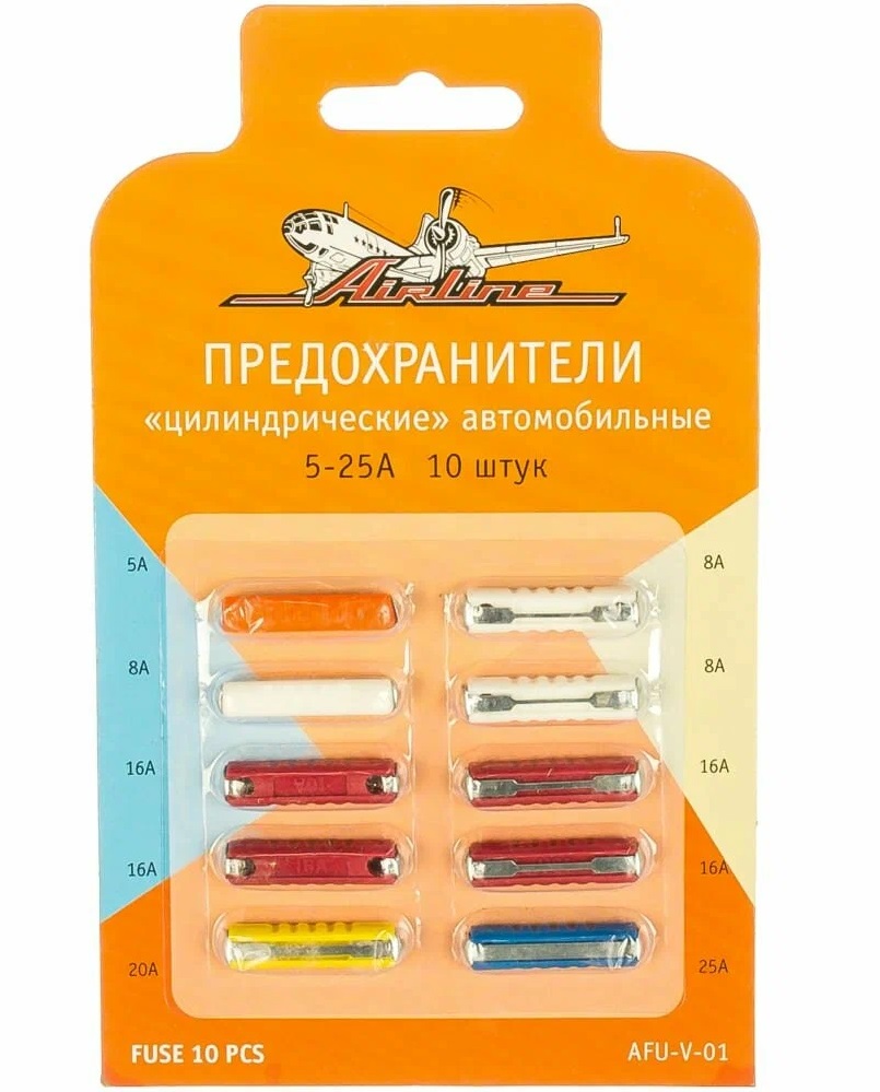 Предохранители  Цилиндрические  10шт    AIRLINE
