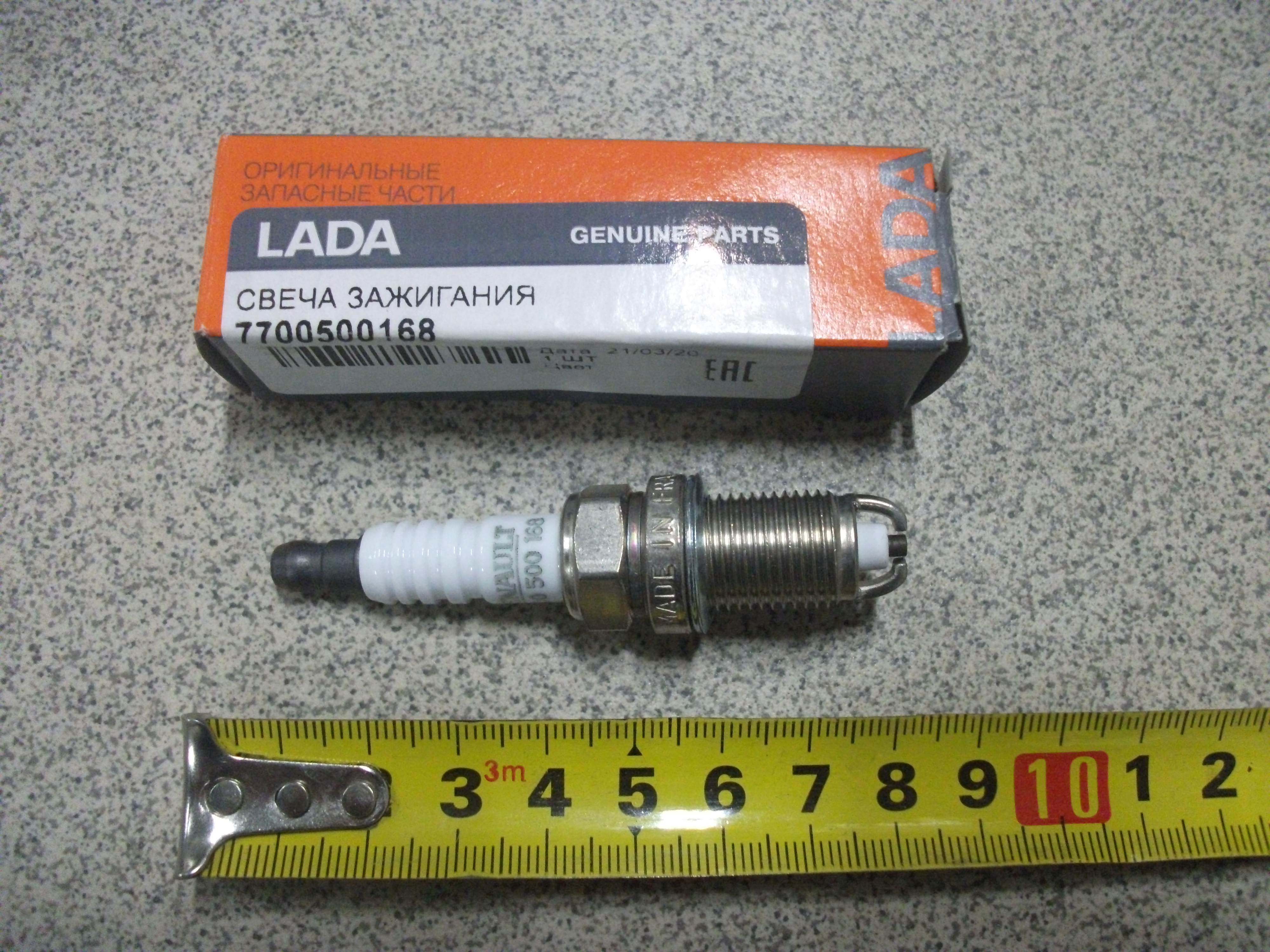 Свечи зажигания LARGUS 8кл  (АвтоВАЗ)  К7М  (1 шт)    