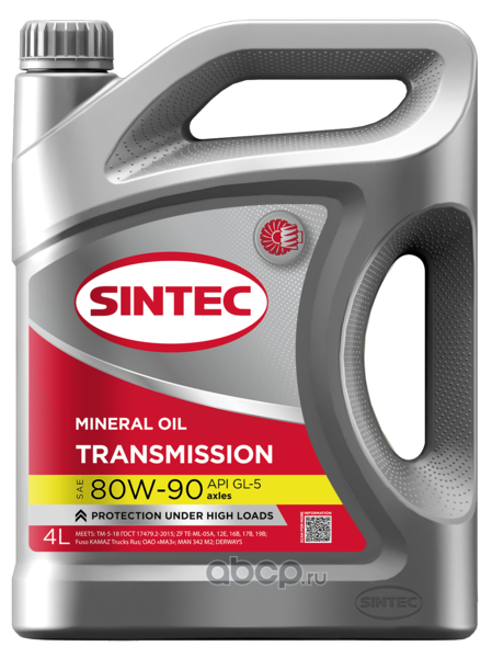 Масло трансмиссионное   SINTEC  Transmission   80W-90   GL-5   4л