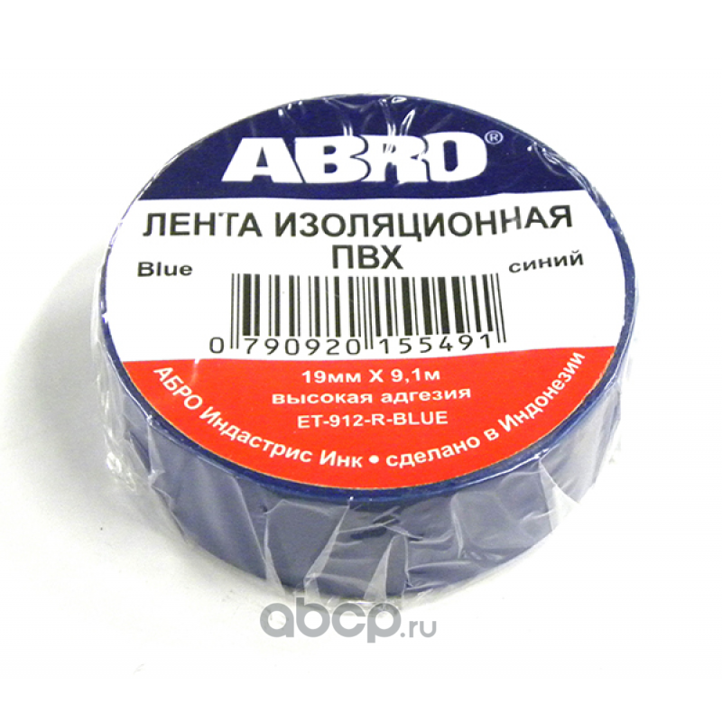 Изолента синяя  "ABRO"  (18мм х 20 м)