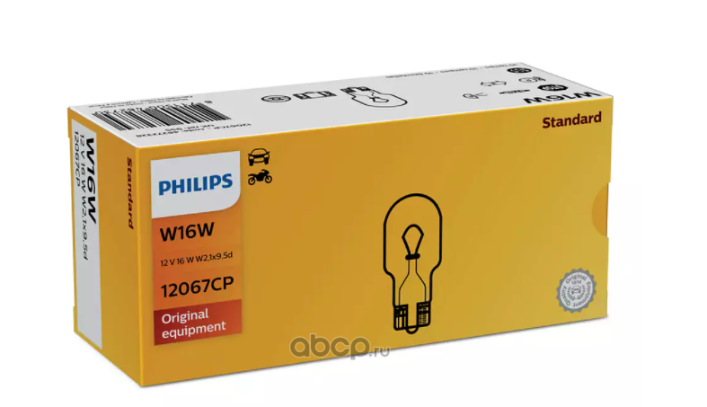 W16W 12V 16W Без Цоколя Белая   PHILIPS