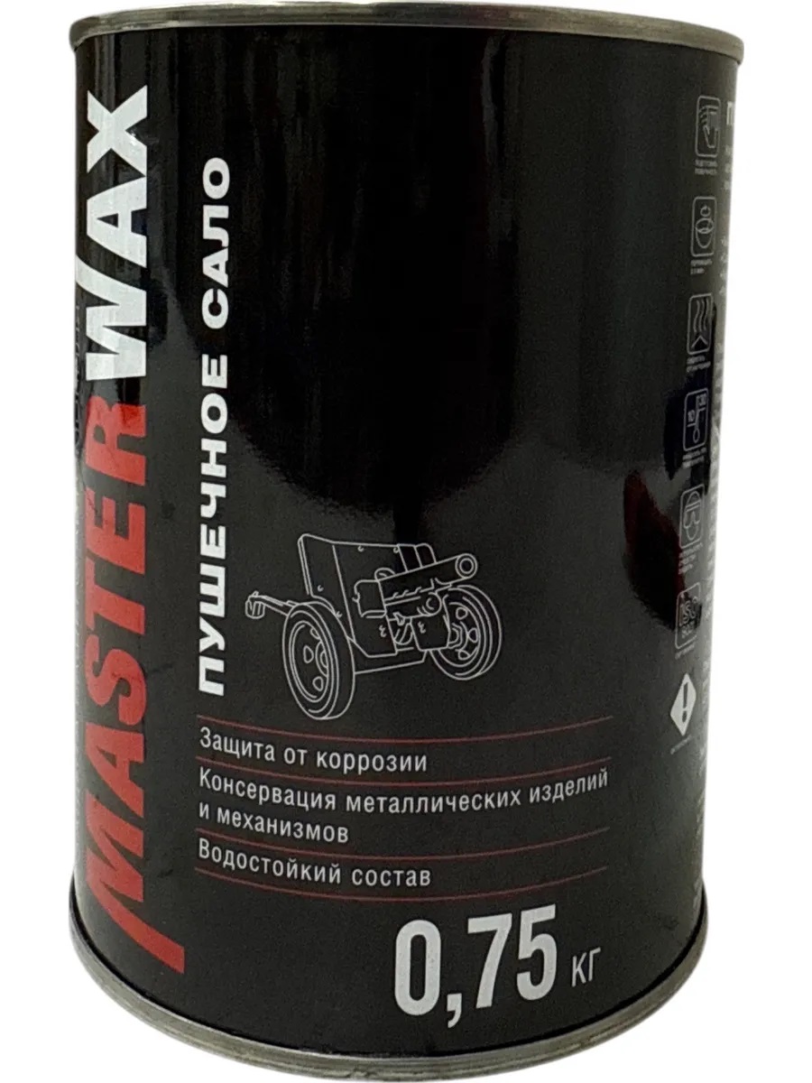 Мастика   Пушечное  сало   0,75кг     MasterWax